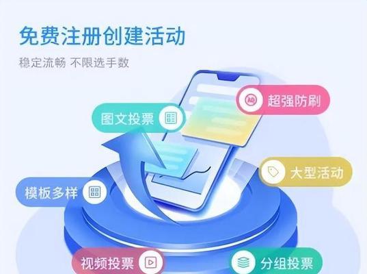 投票网站如何推广？有效策略和常见问题解答？
