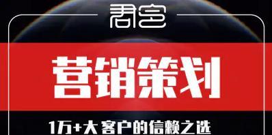 营销策划怎么订制的网站？定制网站的步骤和注意事项有哪些？