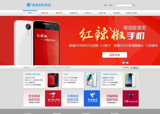 营销策划怎么订制的网站？定制网站的步骤和注意事项有哪些？