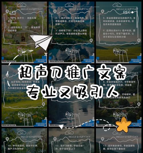 网站如何宣传推广文案？有效提升网站流量的策略有哪些？