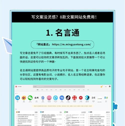 网站如何宣传推广文案？有效提升网站流量的策略有哪些？