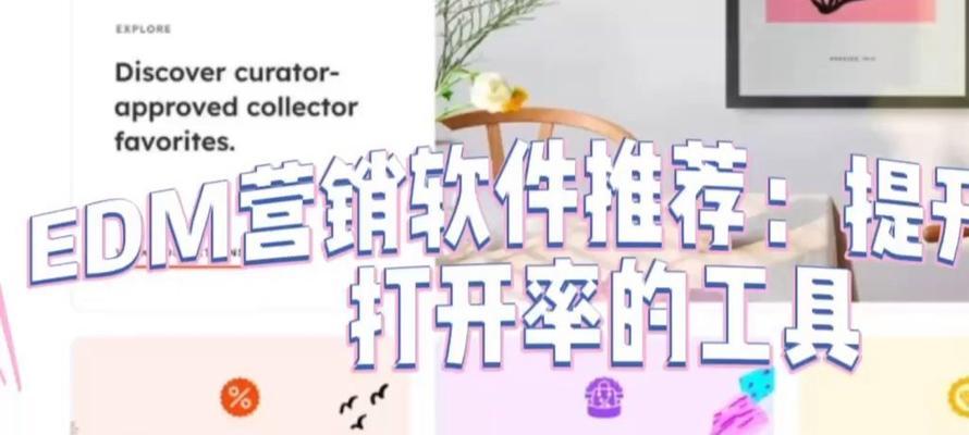 edm营销怎么搭建网站？搭建过程中常见的问题有哪些？