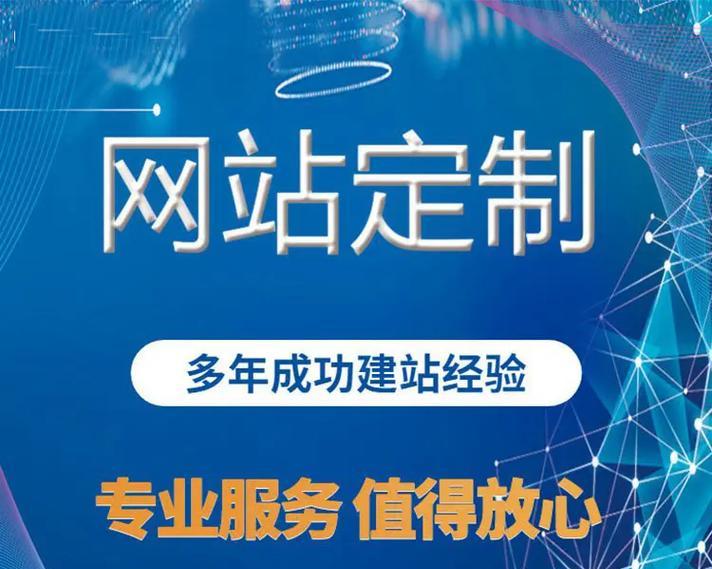 如何推广工厂网站？有效策略和常见问题解答？