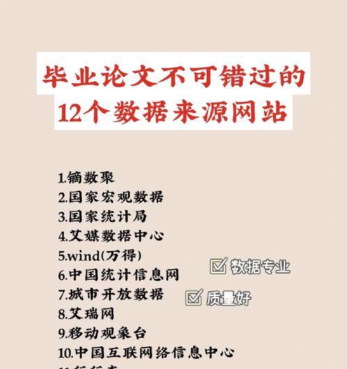 网站数据分析原因怎么写？如何通过数据洞察优化网站性能？