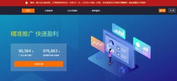 网站如何挂公众号推广？有哪些有效方法？