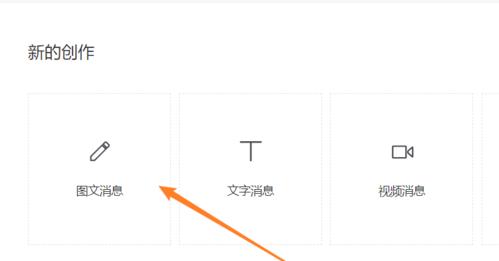 网站如何挂公众号推广？有哪些有效方法？