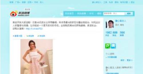 网站如何挂公众号推广？有哪些有效方法？