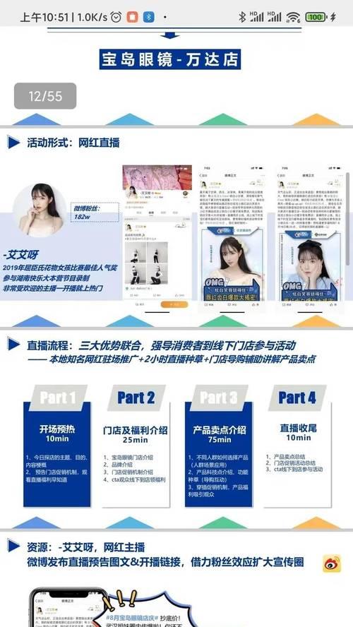 如何推广运营本地网站？本地网站运营的常见问题有哪些？