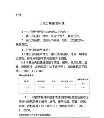 分析网站性质怎么写好看？如何提升网站内容的吸引力？