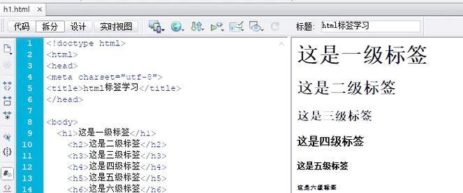 HTML组合标签有哪些？它们的使用场景和作用是什么？