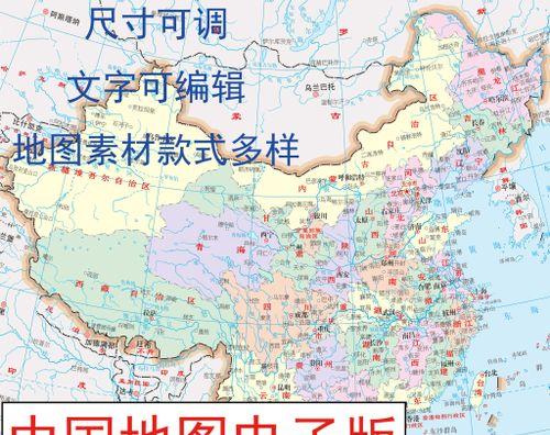 如何查找地图素材网站？免费地图素材网站有哪些推荐？