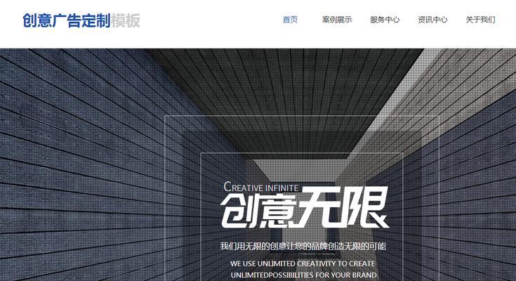凡科网站添加关键词的方法是什么？添加关键词有哪些注意事项？