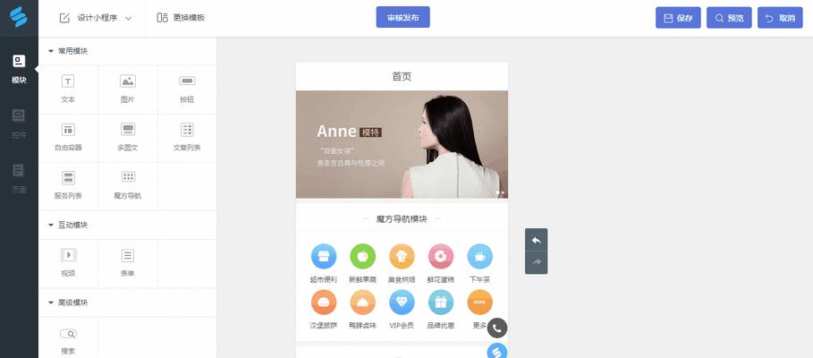 凡科网站添加关键词的方法是什么？添加关键词有哪些注意事项？
