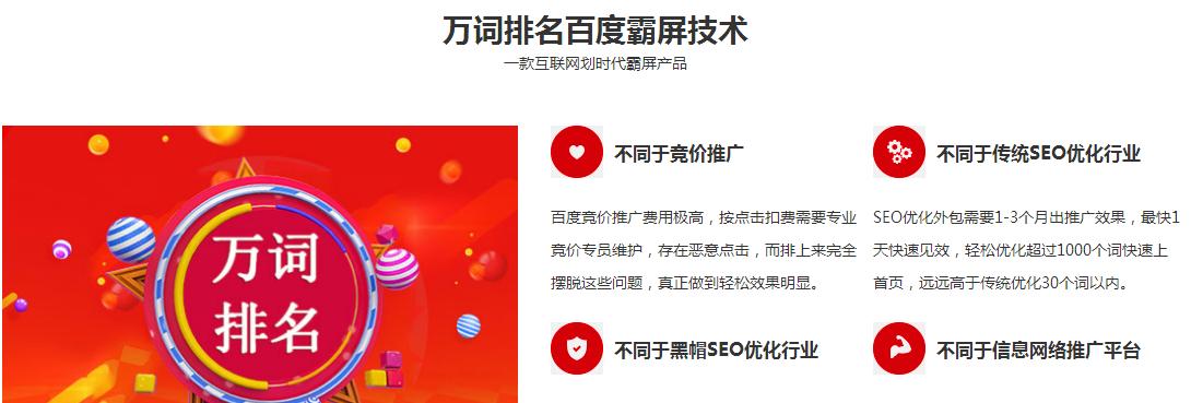 网站如何推广zrvip？有哪些有效的推广策略？