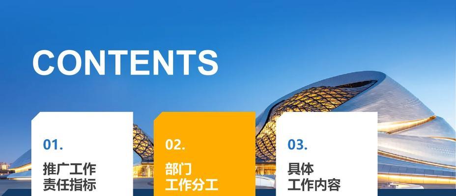 购物网站如何推广？有哪些有效的推广策略？