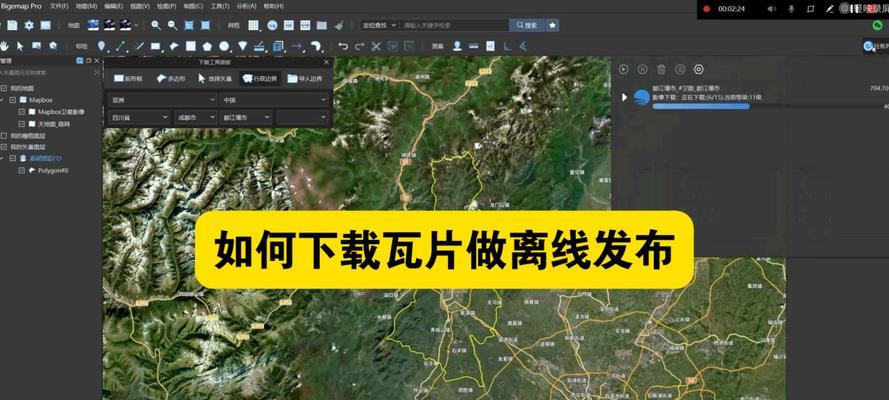 如何把网站做离线地图？需要哪些步骤和工具？