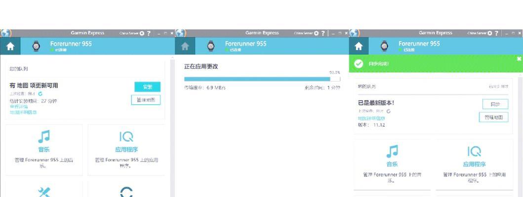 如何把网站做离线地图？需要哪些步骤和工具？