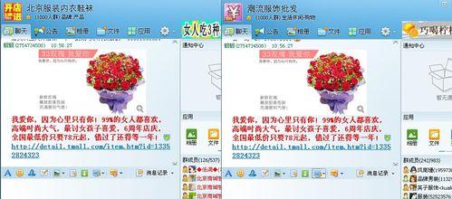 如何搞聊天网站推广员呢？有效推广策略有哪些？