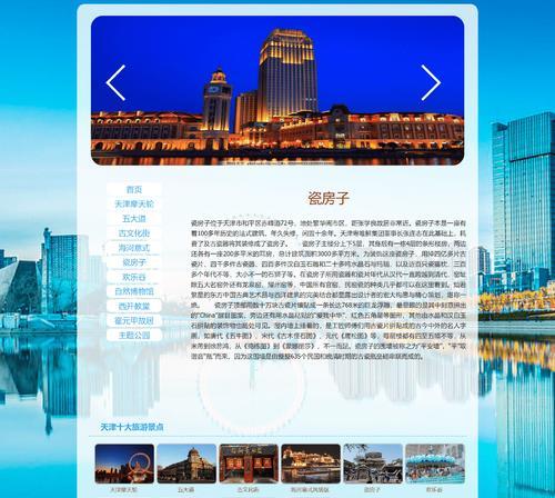 网站整体分析与设计怎么写？如何确保SEO友好性？