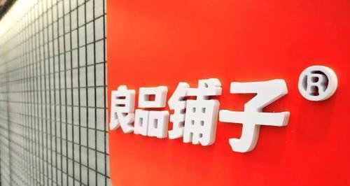 福保如何在网站推广？有哪些有效的推广策略？