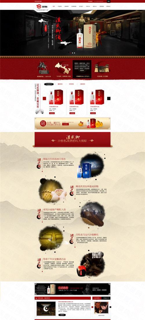 景区网站营销方案怎么制定？常见问题有哪些解决方法？