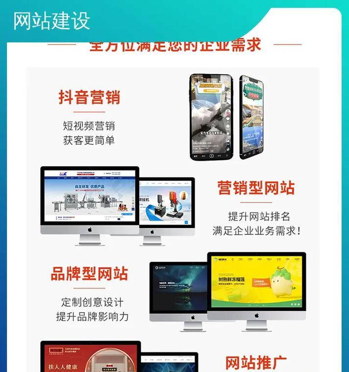 景区网站营销方案怎么制定？常见问题有哪些解决方法？