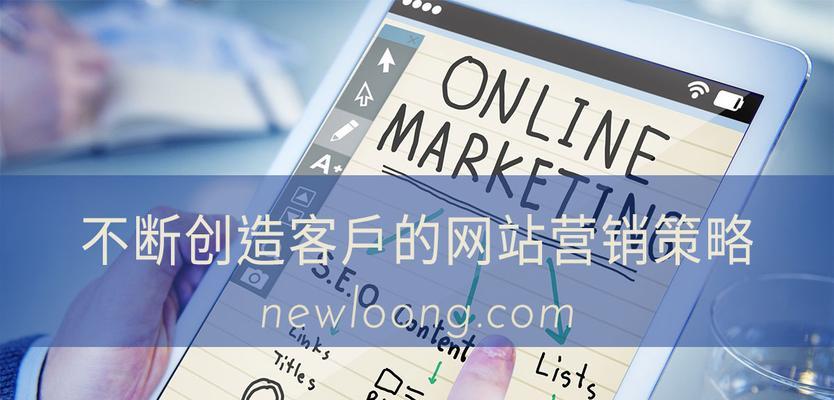景区网站营销方案怎么制定？常见问题有哪些解决方法？