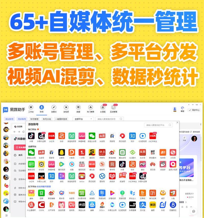 如何制作网站搜索推广？步骤和技巧是什么？
