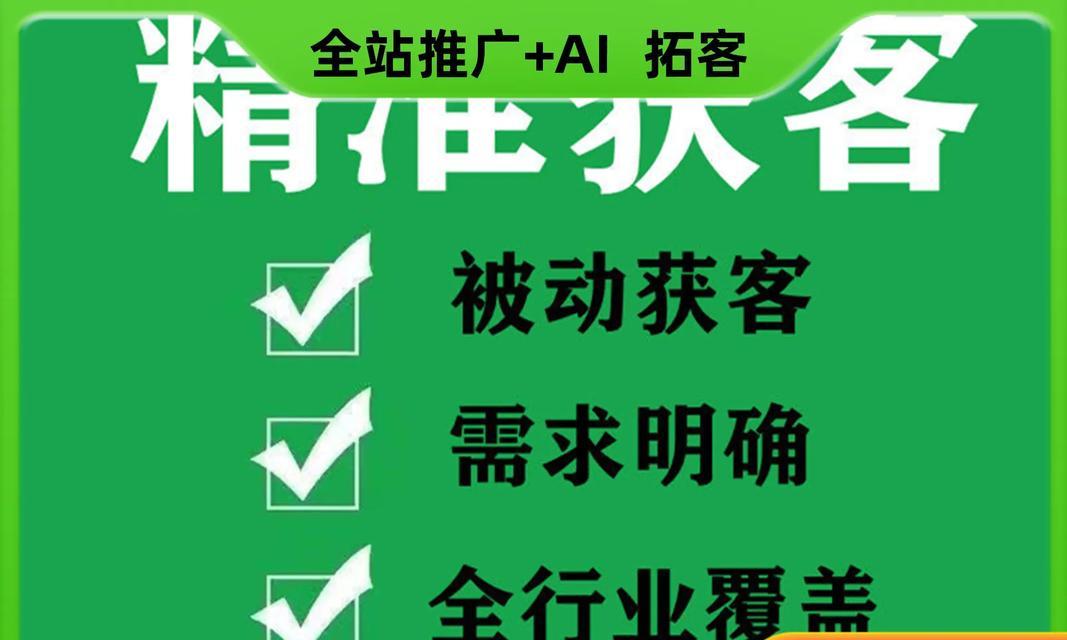 如何优化推广网站引流？有哪些有效的方法和策略？