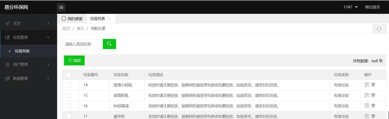 博客园个人网站怎么进入？进入博客园个人网站的步骤是什么？