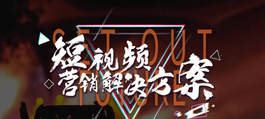 如何做视频营销网站推广？视频营销的策略和技巧有哪些？