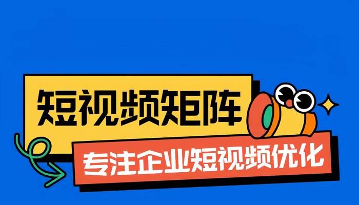 如何做视频营销网站推广？视频营销的策略和技巧有哪些？
