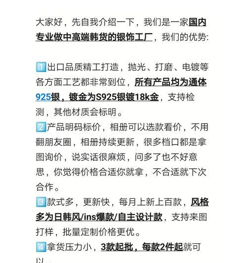 如何找高端货源网站推广？货源网站推广有哪些技巧？