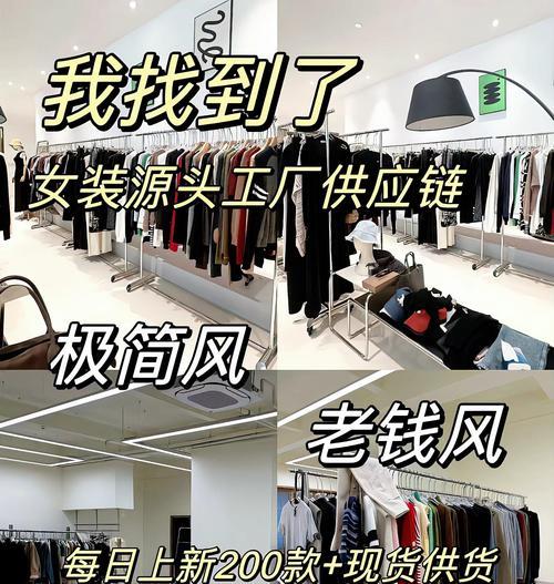 如何找高端货源网站推广？货源网站推广有哪些技巧？