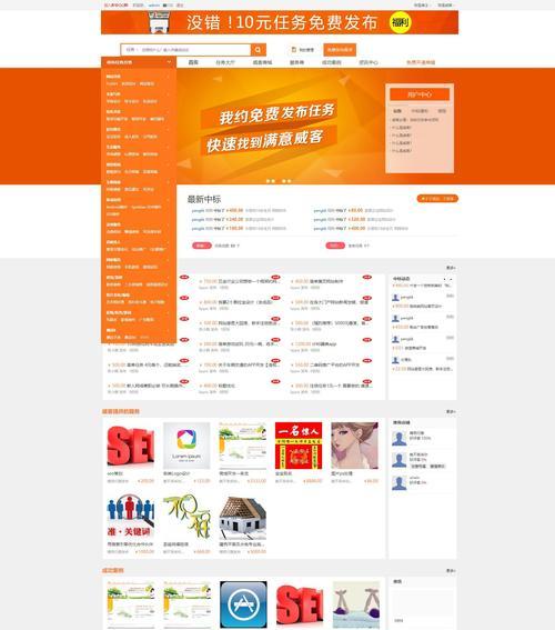 网站平台如何做推广？有哪些有效策略可以提高曝光率？