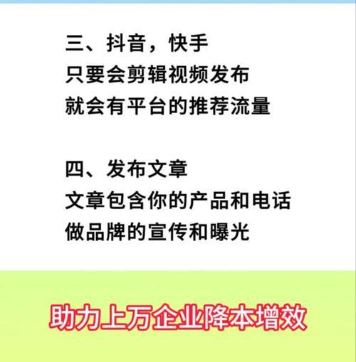 怎么优化营销网站策略？有效提升SEO排名的策略有哪些？