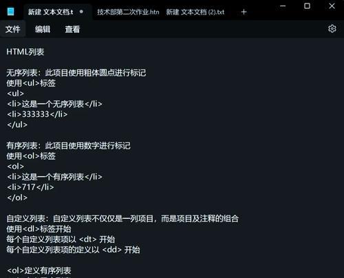HTML盒子模型是什么？有哪些类型及其特点？