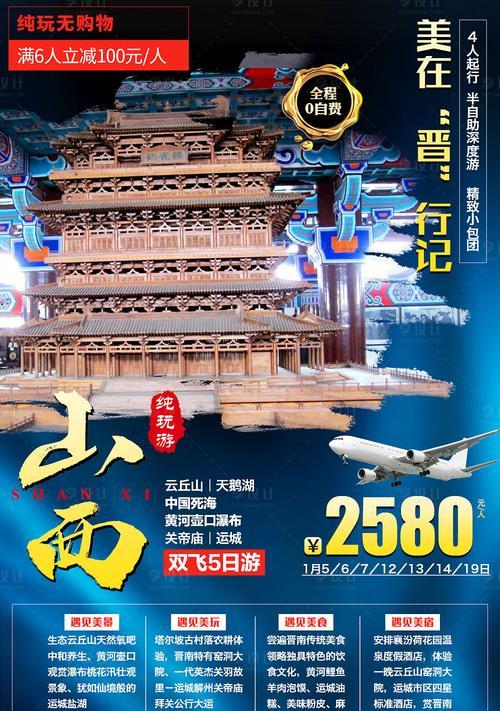 运城公司网站如何做推广？有哪些有效的推广方法？