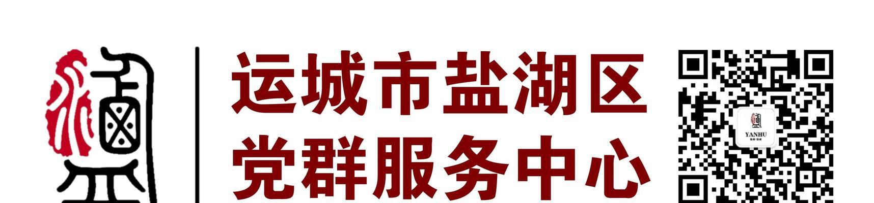 运城公司网站如何做推广？有哪些有效的推广方法？