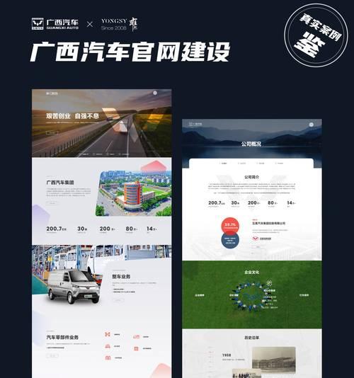 如何上建筑公司的网站推广？有哪些有效的推广策略？