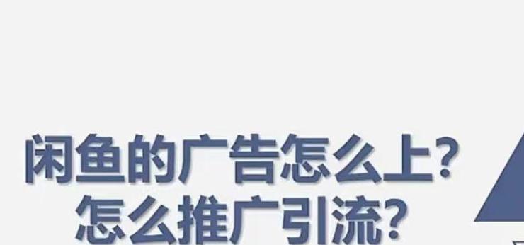 网站该如何推广呢知乎？有哪些有效的方法和策略？