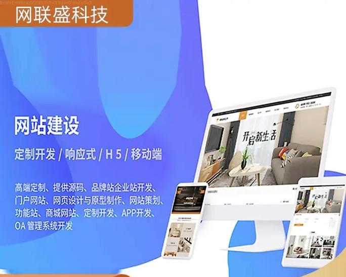 如何做网站推广？有效策略和常见问题解答？