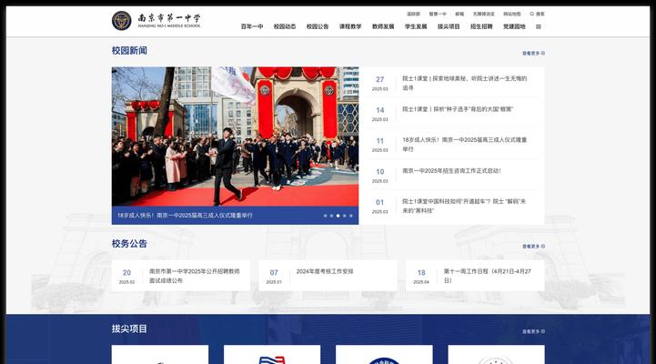 网站怎么全面改版？改版后如何保持SEO排名？
