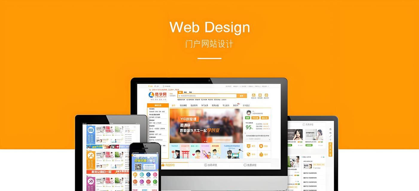 营销型网站建设怎么选择？选择时应注意哪些要点？