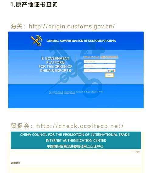 外贸如何推广公司网站？有效策略和常见问题解答？