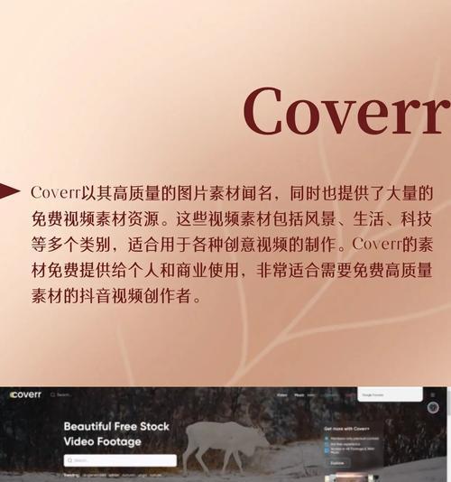 网站素材分析怎么做？如何提升网站素材的SEO效果？