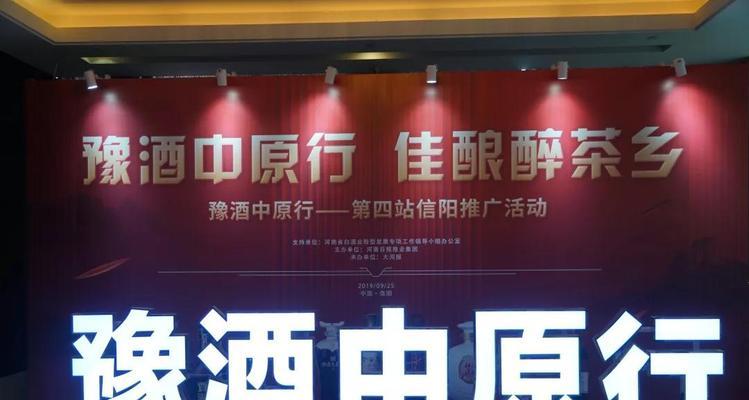 信阳网站如何做推广赚钱？有哪些有效的方法和策略？