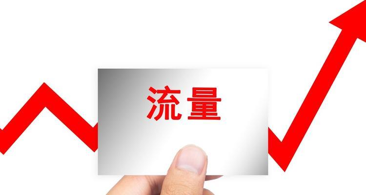 泰州新网站如何推广引流？有哪些有效的方法？