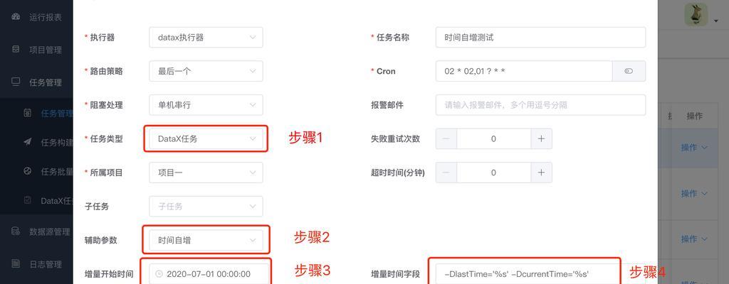 如何进行网站推广销售？有效策略和常见问题解答？