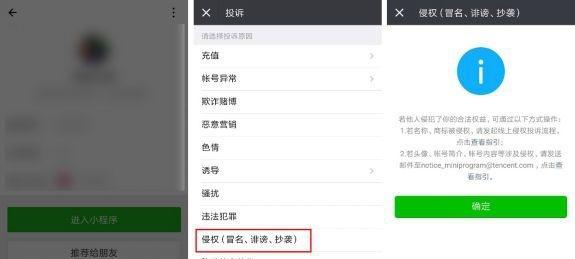 关键词抄袭网站会怎么样？后果严重吗？